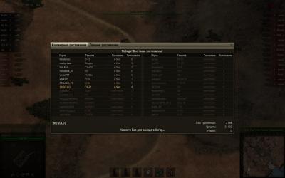 Прикрепленное изображение: shot_148.jpg